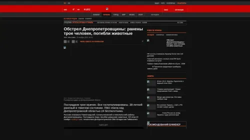 Bildschirmfoto des Originalartikels auf korrespondent.net