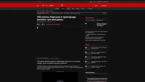Bildschirmfoto des Originalartikels auf korrespondent.net