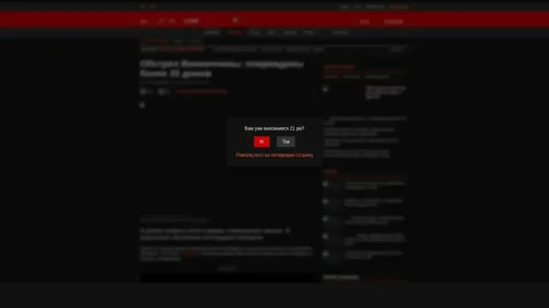 Bildschirmfoto des Originalartikels auf korrespondent.net