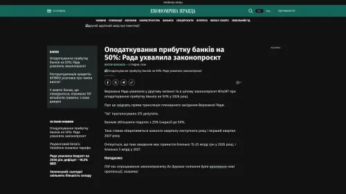 Bildschirmfoto des Originalartikels auf epravda.com.ua