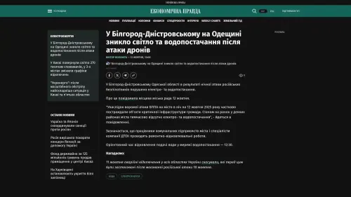 Bildschirmfoto des Originalartikels auf epravda.com.ua