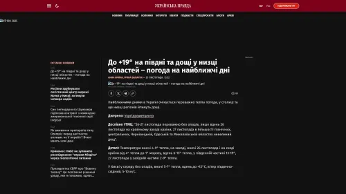 Bildschirmfoto des Originalartikels auf pravda.com.ua