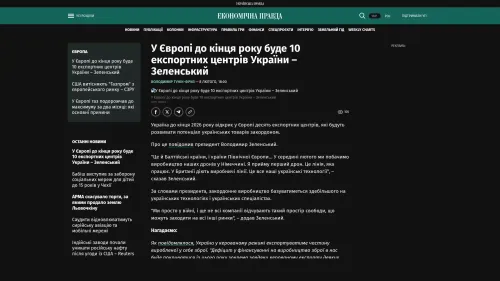 Bildschirmfoto des Originalartikels auf epravda.com.ua