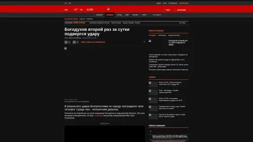 Bildschirmfoto des Originalartikels auf korrespondent.net