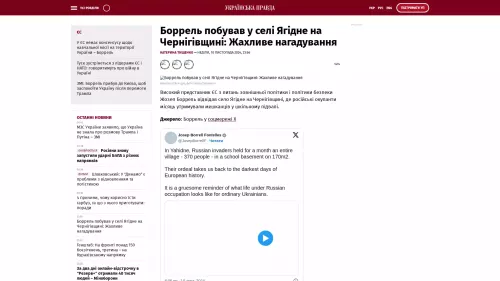 Bildschirmfoto des Originalartikels auf pravda.com.ua