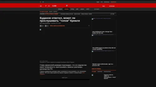 Bildschirmfoto des Originalartikels auf korrespondent.net