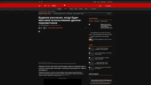 Bildschirmfoto des Originalartikels auf korrespondent.net