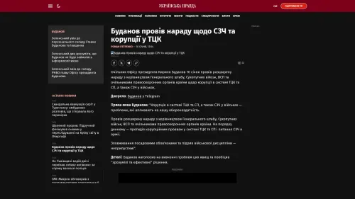 Bildschirmfoto des Originalartikels auf pravda.com.ua