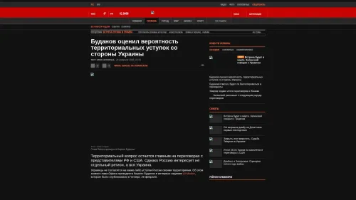 Bildschirmfoto des Originalartikels auf korrespondent.net