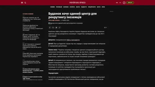 Bildschirmfoto des Originalartikels auf pravda.com.ua