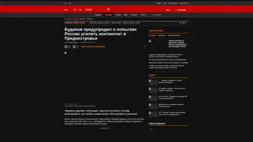 Bildschirmfoto des Originalartikels auf korrespondent.net