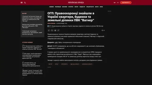 Bildschirmfoto des Originalartikels auf pravda.com.ua