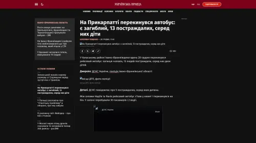 Bildschirmfoto des Originalartikels auf pravda.com.ua