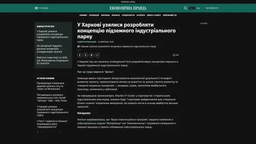 Bildschirmfoto des Originalartikels auf epravda.com.ua