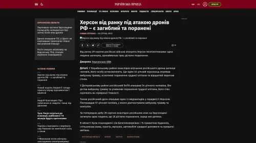 Bildschirmfoto des Originalartikels auf pravda.com.ua