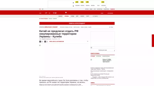 Bildschirmfoto des Originalartikels auf Korrespondent.net