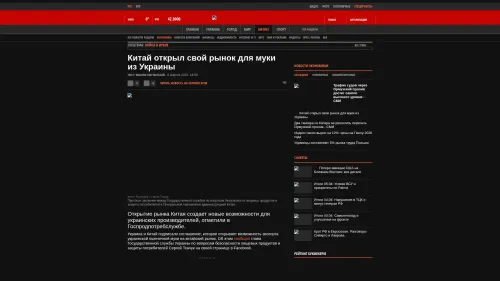 Bildschirmfoto des Originalartikels auf korrespondent.net