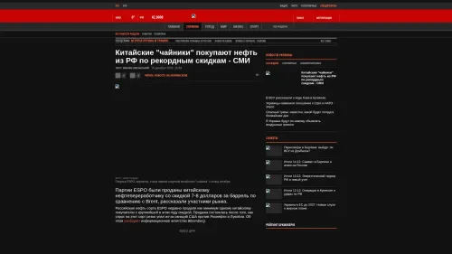 Bildschirmfoto des Originalartikels auf korrespondent.net