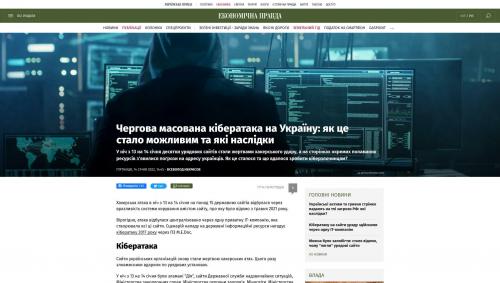 Eine weitere massive Cyberattacke auf die Ukraine: Wie war das möglich und welche Folgen hat sie?