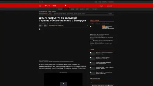 Bildschirmfoto des Originalartikels auf korrespondent.net