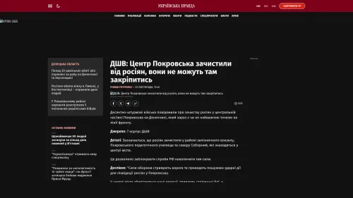 Bildschirmfoto des Originalartikels auf pravda.com.ua