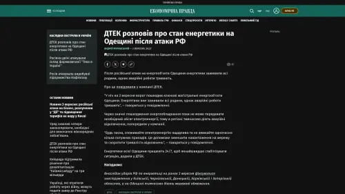 Bildschirmfoto des Originalartikels auf epravda.com.ua