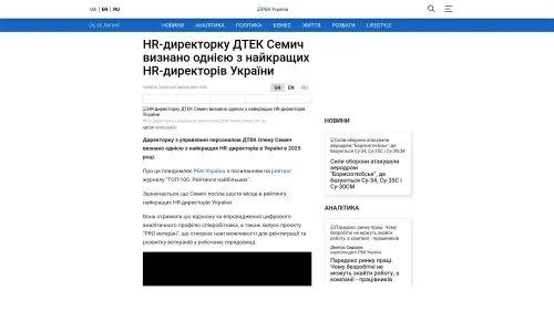 Bildschirmfoto des Originalartikels auf rbc.ua
