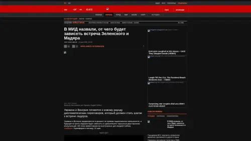 Bildschirmfoto des Originalartikels auf korrespondent.net