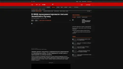 Bildschirmfoto des Originalartikels auf korrespondent.net