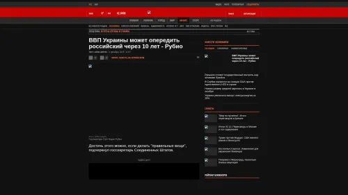 Bildschirmfoto des Originalartikels auf korrespondent.net