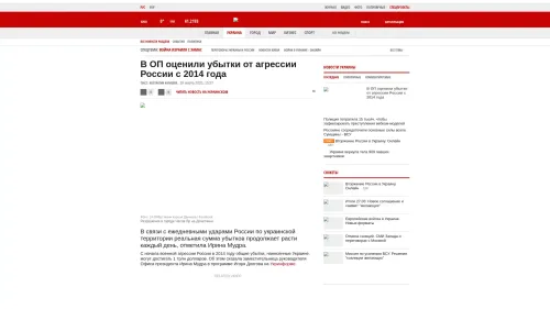 Bildschirmfoto des Originalartikels auf korrespondent.net