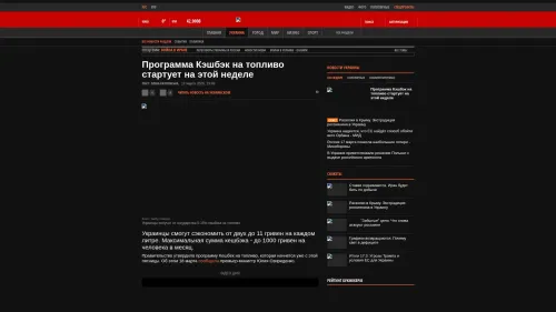 Bildschirmfoto des Originalartikels auf korrespondent.net