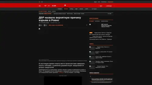 Bildschirmfoto des Originalartikels auf korrespondent.net