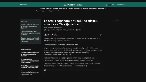 Bildschirmfoto des Originalartikels auf epravda.com.ua