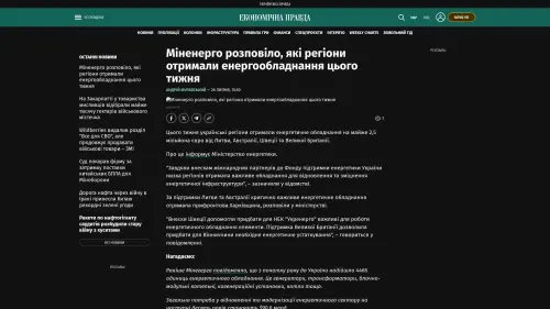 Bildschirmfoto des Originalartikels auf epravda.com.ua