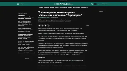 Bildschirmfoto des Originalartikels auf epravda.com.ua