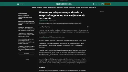 Bildschirmfoto des Originalartikels auf epravda.com.ua