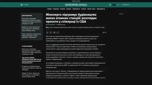 Bildschirmfoto des Originalartikels auf epravda.com.ua