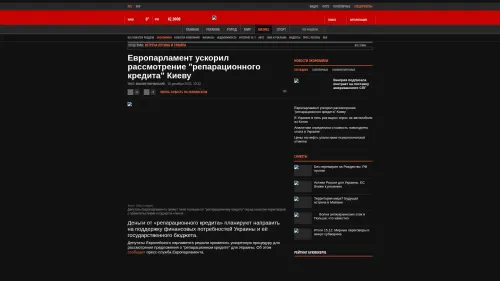 Bildschirmfoto des Originalartikels auf korrespondent.net