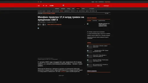 Bildschirmfoto des Originalartikels auf korrespondent.net