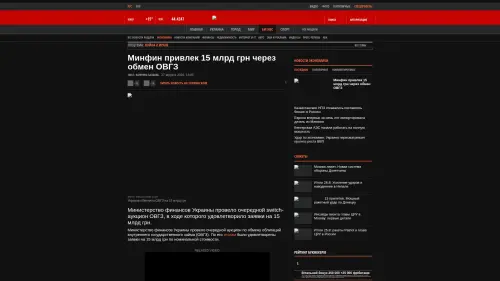 Bildschirmfoto des Originalartikels auf korrespondent.net