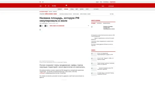 Bildschirmfoto des Originalartikels auf korrespondent.net