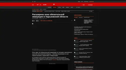 Bildschirmfoto des Originalartikels auf korrespondent.net