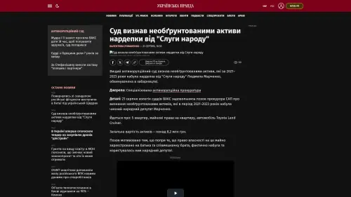 Bildschirmfoto des Originalartikels auf pravda.com.ua