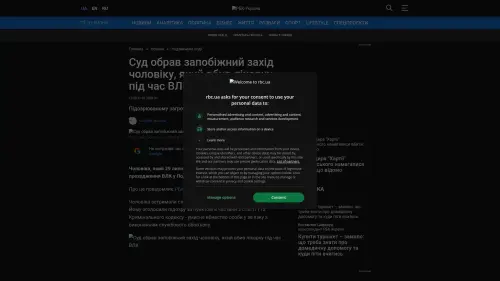 Bildschirmfoto des Originalartikels auf rbc.ua