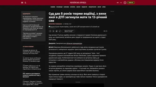 Bildschirmfoto des Originalartikels auf pravda.com.ua