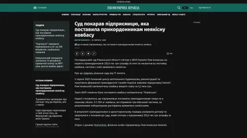 Bildschirmfoto des Originalartikels auf epravda.com.ua