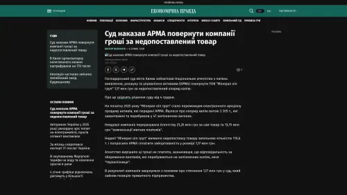 Bildschirmfoto des Originalartikels auf epravda.com.ua