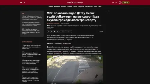 Bildschirmfoto des Originalartikels auf pravda.com.ua
