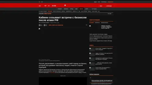 Bildschirmfoto des Originalartikels auf korrespondent.net